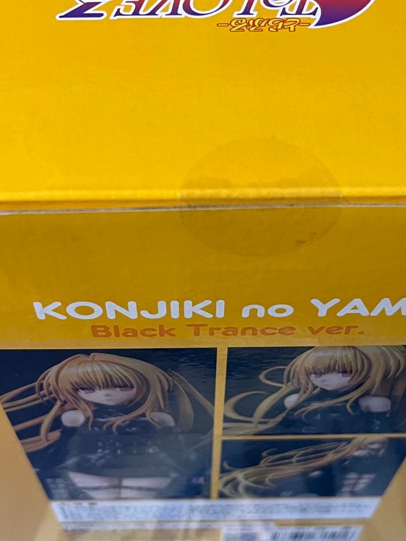 【ToLoveる】金色の闇 ブラックトランスver　新品未開封品　ゲリラ値下げ中