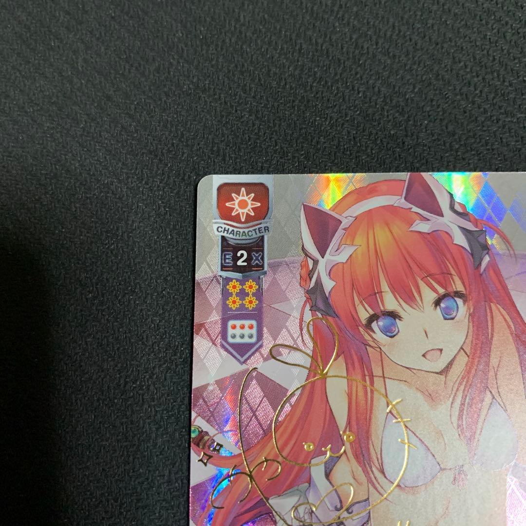 lycee アリシア・ハート　sp