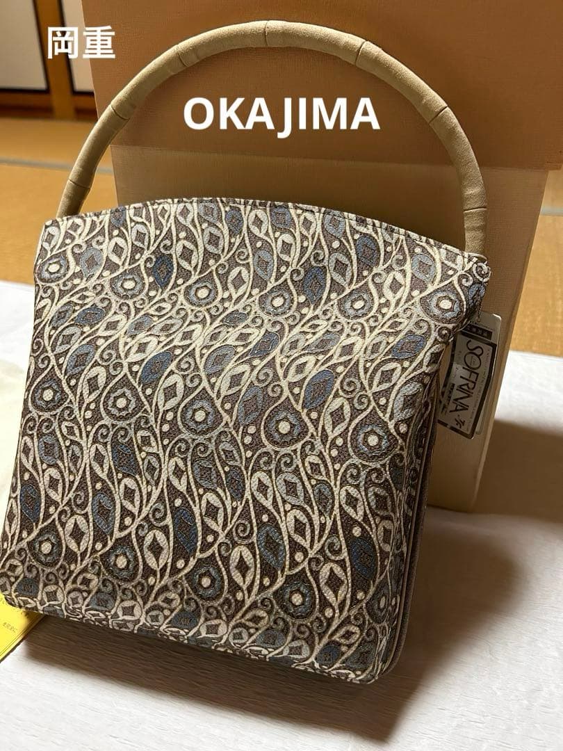最終お値下げです。和装用バッグ グレー系　岡重　OKAJIMA 新品　未使用