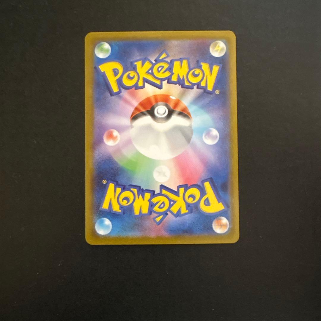 メガサーナイトex mur センタリング極良