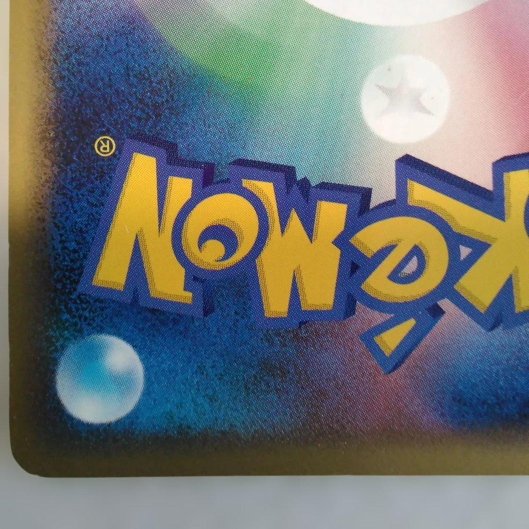 ラティアス ポケモンカード 2010年版 045/L-P　プロモーションカード