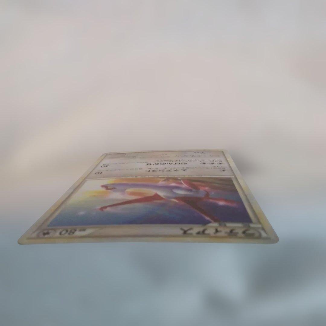 ラティアス ポケモンカード 2010年版 045/L-P　プロモーションカード