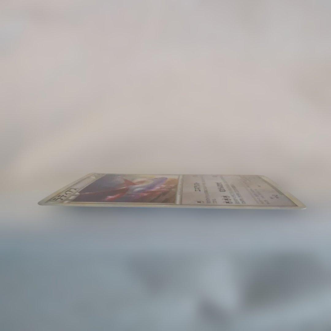 ラティアス ポケモンカード 2010年版 045/L-P　プロモーションカード