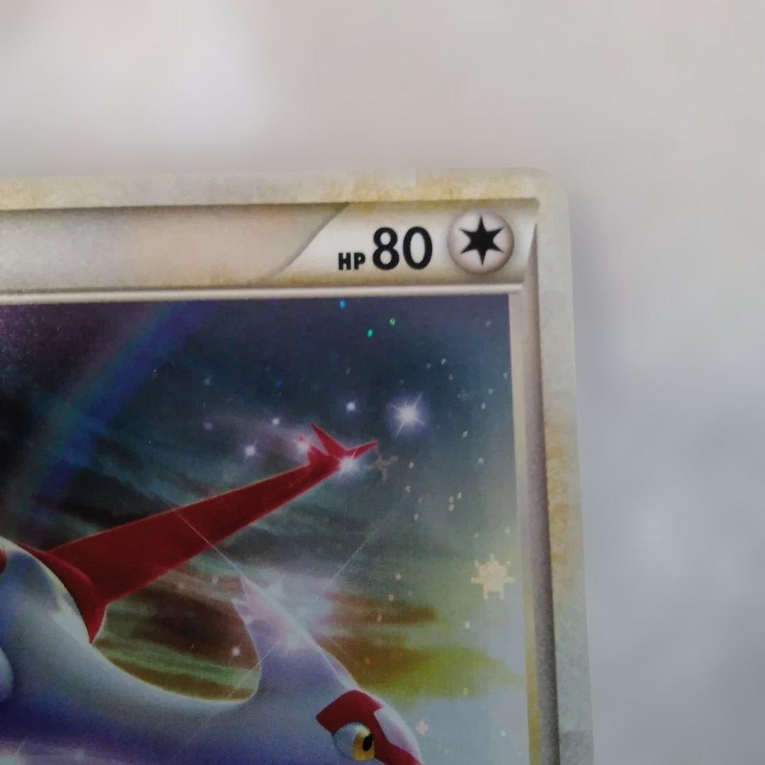 ラティアス ポケモンカード 2010年版 045/L-P　プロモーションカード