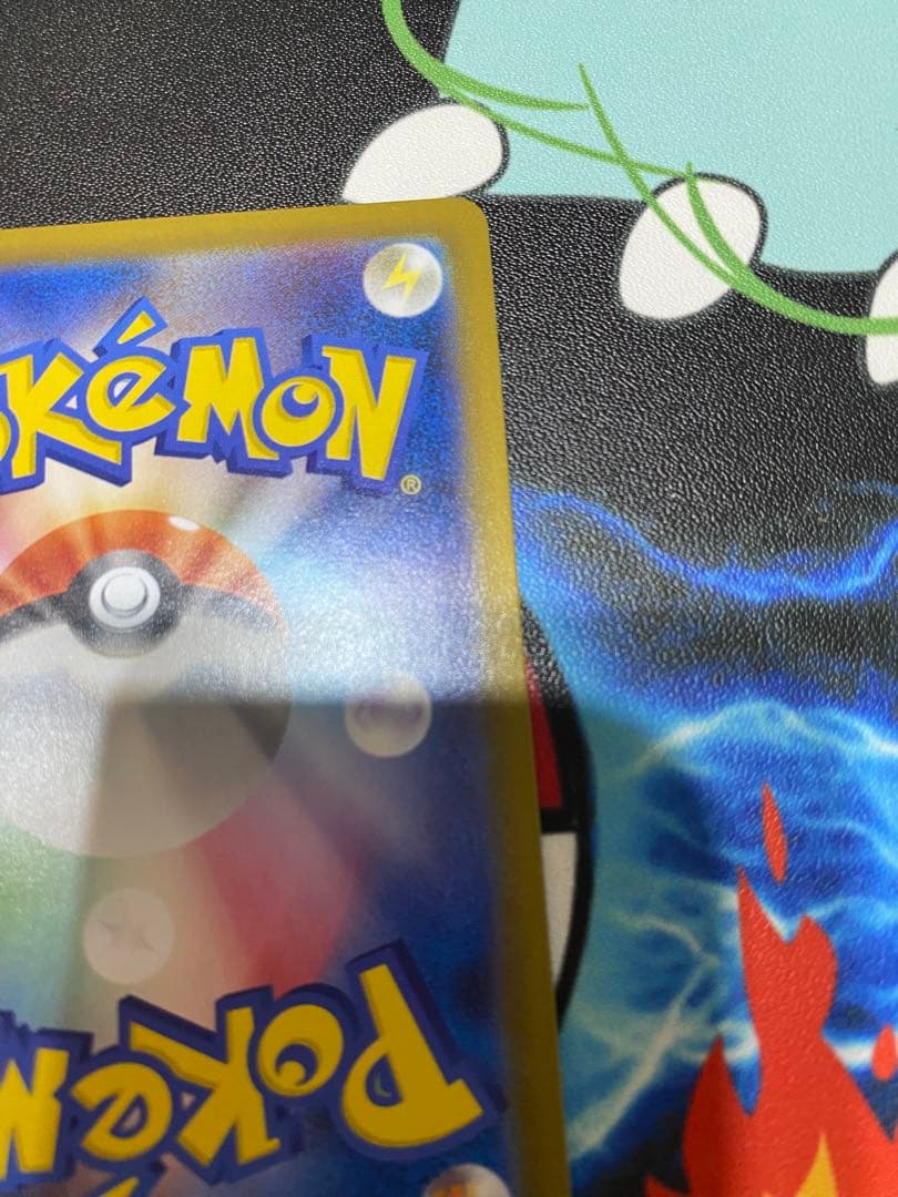 ニャース ex SAR ムニキスゼロ ポケモンカード