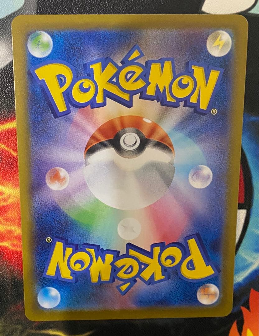 ニャース ex SAR ムニキスゼロ ポケモンカード