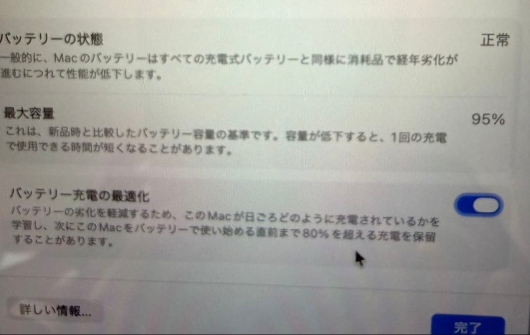 MacBook Air M1 16GB/256GB 13インチ シルバー