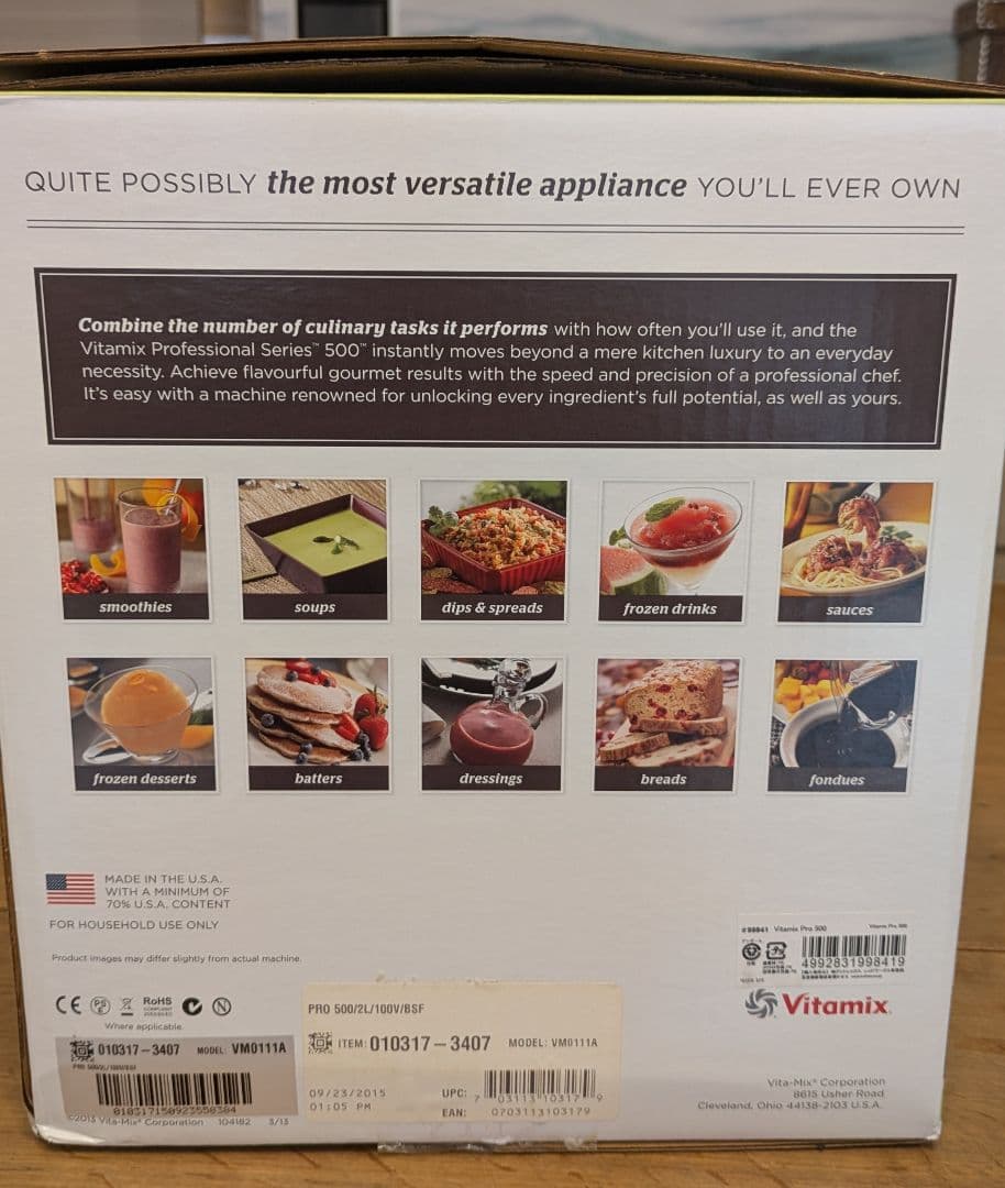 Vitamix Professional Series 500 本体