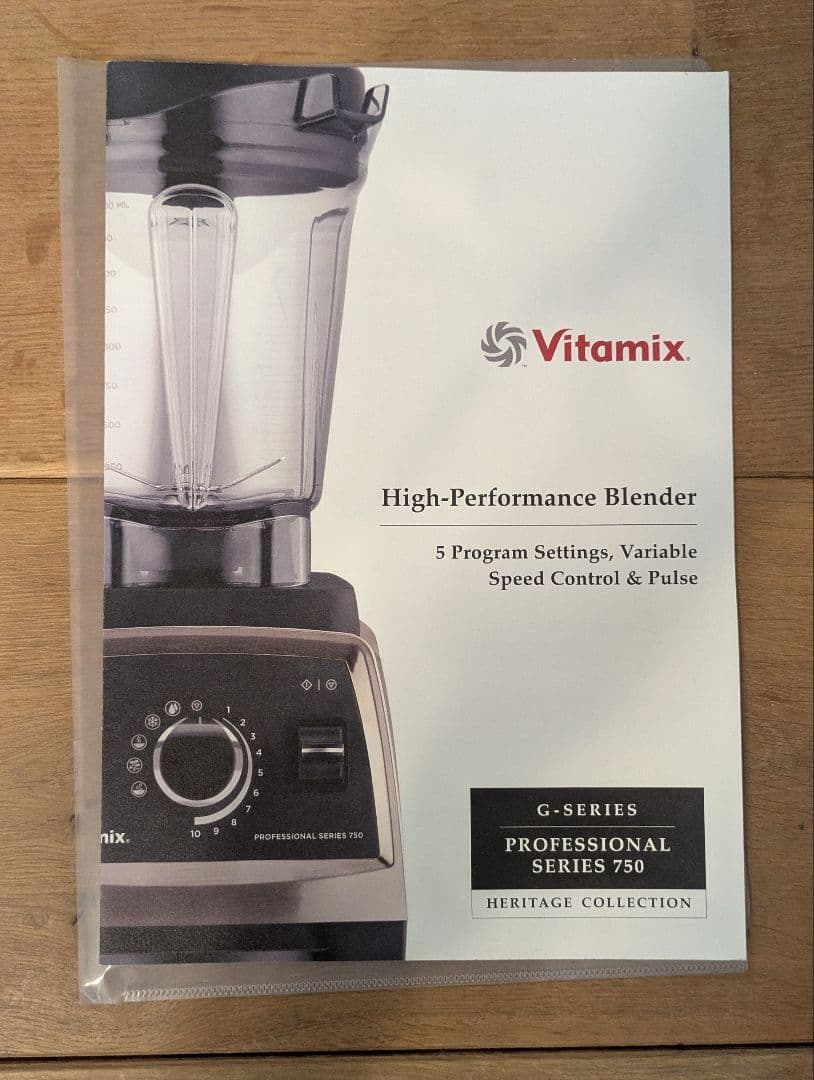 Vitamix Professional Series 500 本体