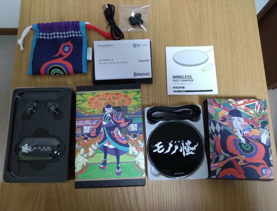 劇場版モノノ怪ワイヤレスイヤホン＆ワイヤレスチャージャー