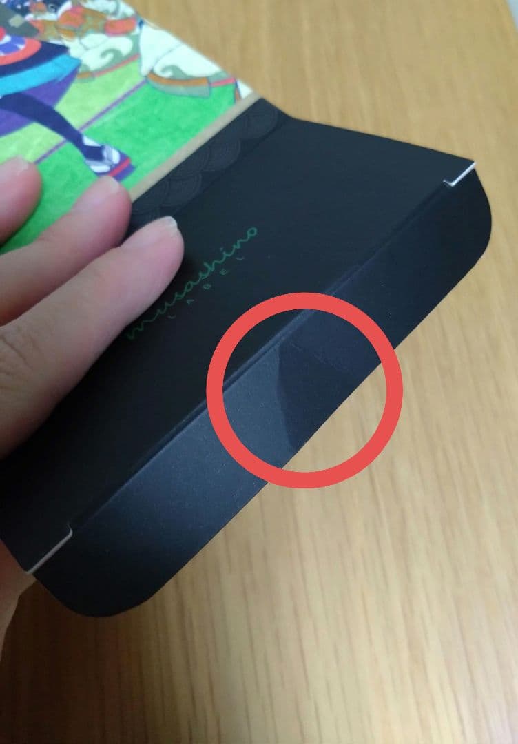 劇場版モノノ怪ワイヤレスイヤホン＆ワイヤレスチャージャー