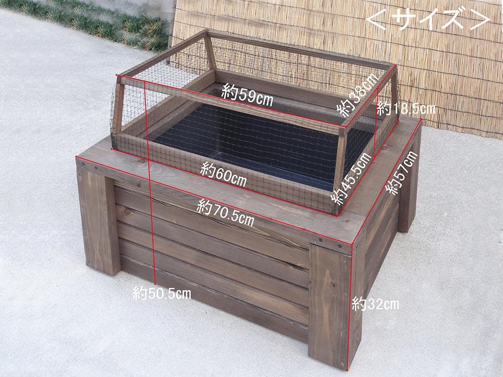 高さのあるビオトープ 40L トロ舟＆木枠セット(3D型防鳥網付き)