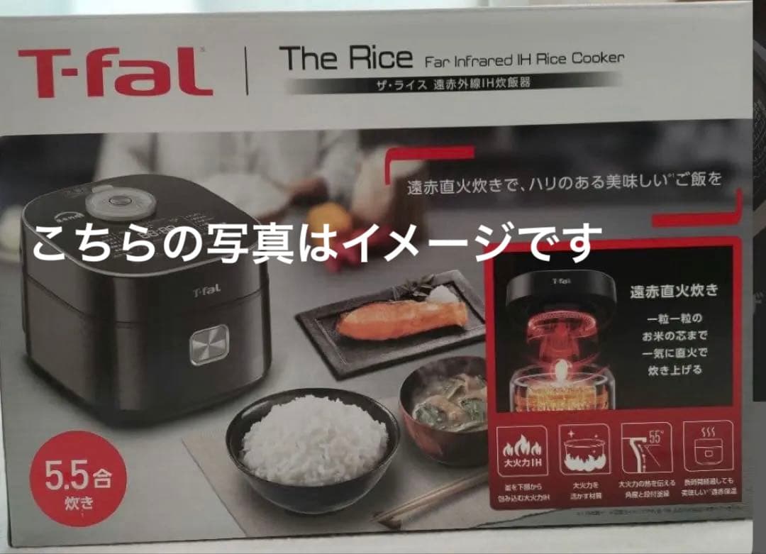 まつぼっくり 美品♡T-fal 炊飯器 5.5合炊きブラックRK8808J