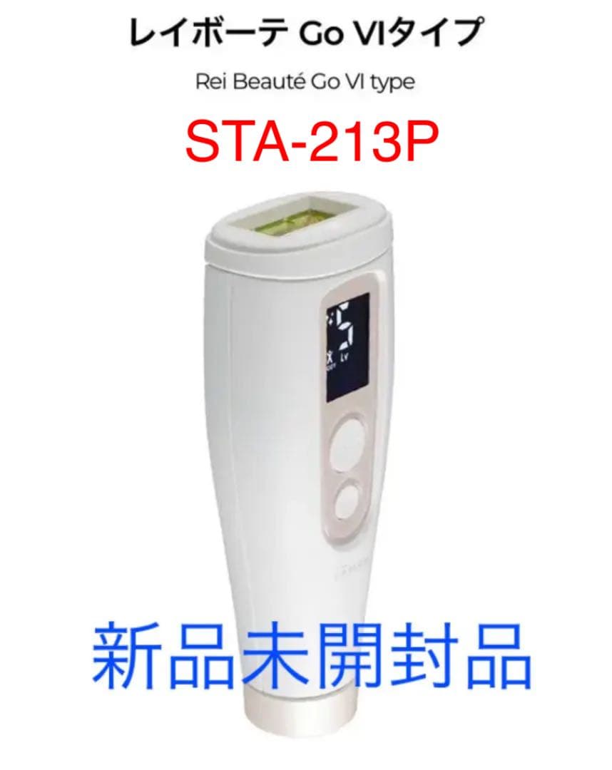 ヤーマン レイボーテ 光美容器 Go VIタイプ STA213P