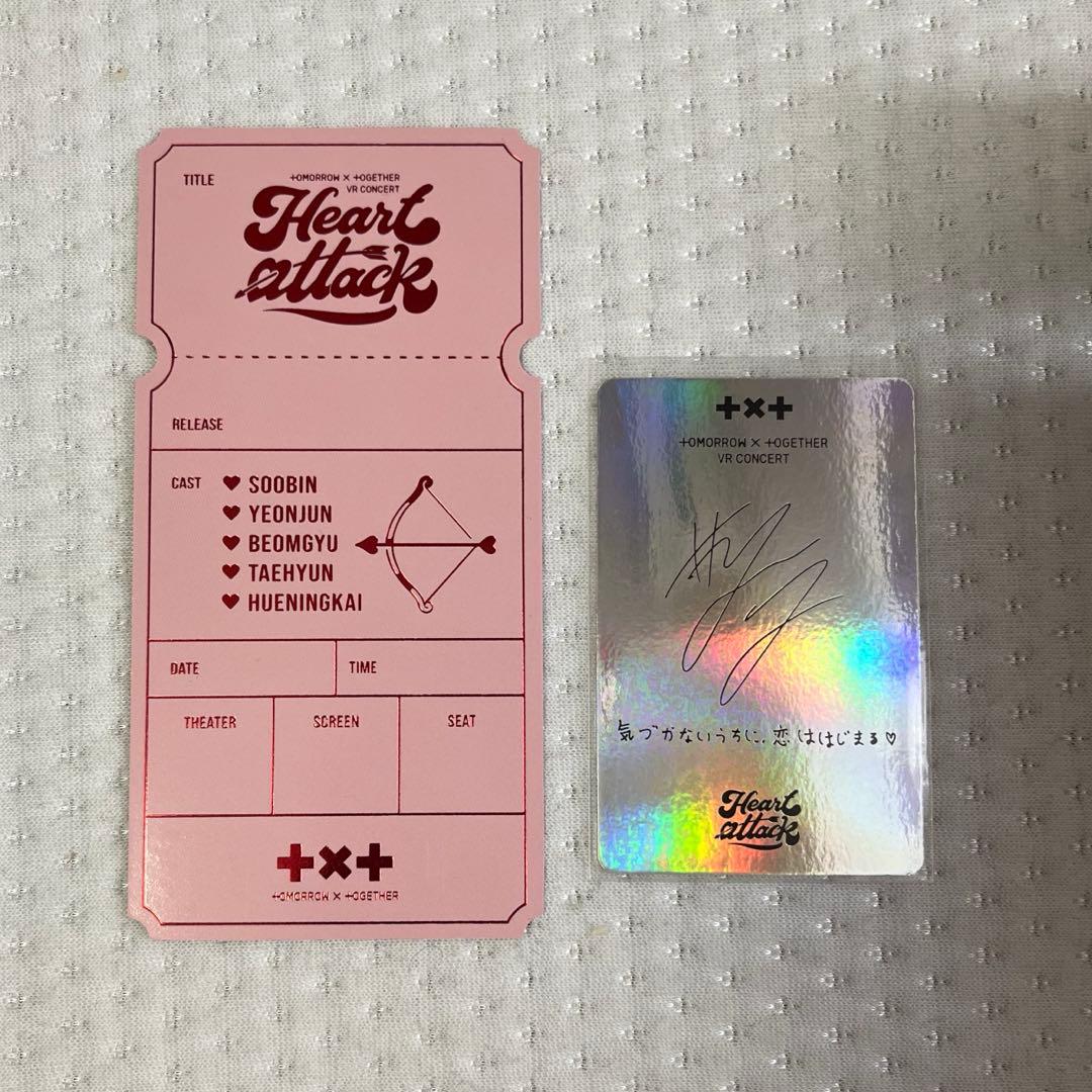 ヨンジュン VR トレカ Heart attack スペシャルフォトカード