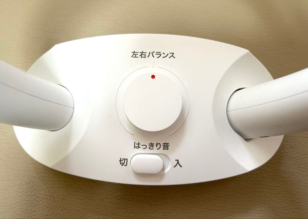 オーディオテクニカ　ワイヤレスネックスピーカー　AT-NSP700TV