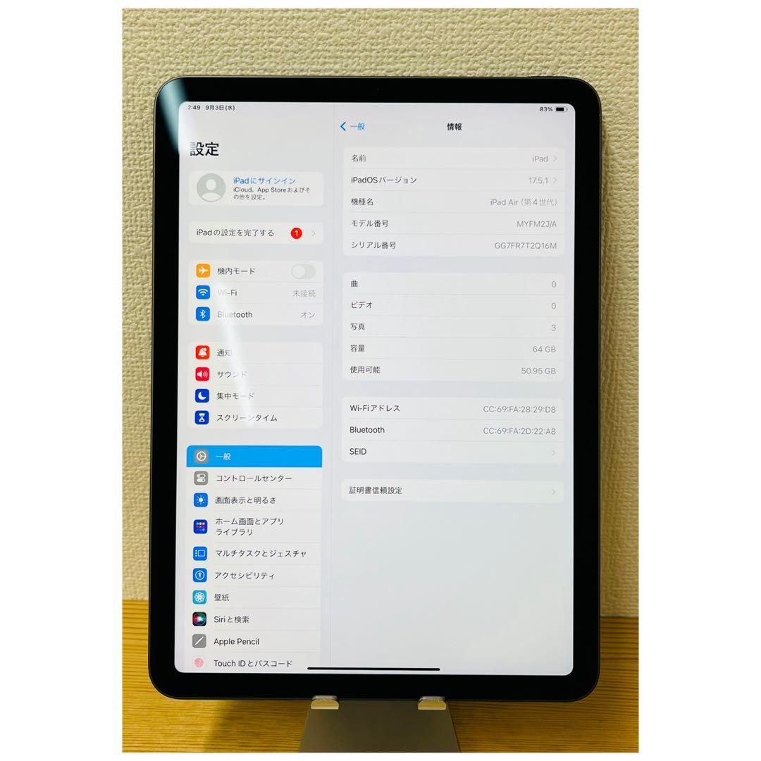 S 電池91% iPad Air 4 64 GB Wi-Fi グレイ 本体
