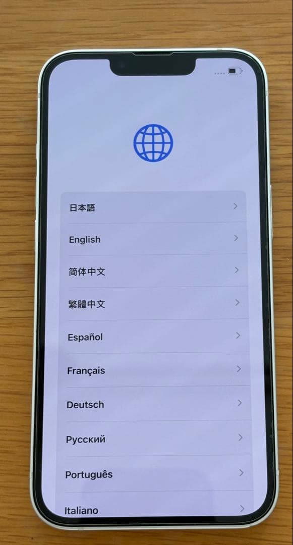 【箱あり】iPhone13 128GB
