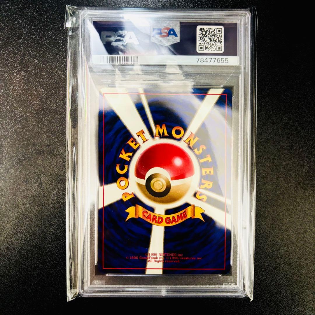 【PSA9】 フリーザー ポケカ ANAスペシャル 旧裏 プロモ No.144