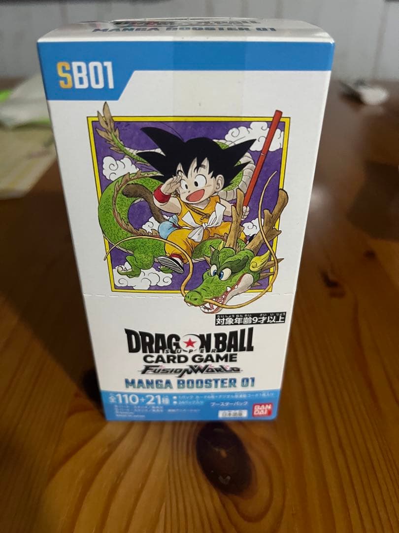 ドラゴンボールカードゲームフュージョンワールド MANGA BOOSTER 01