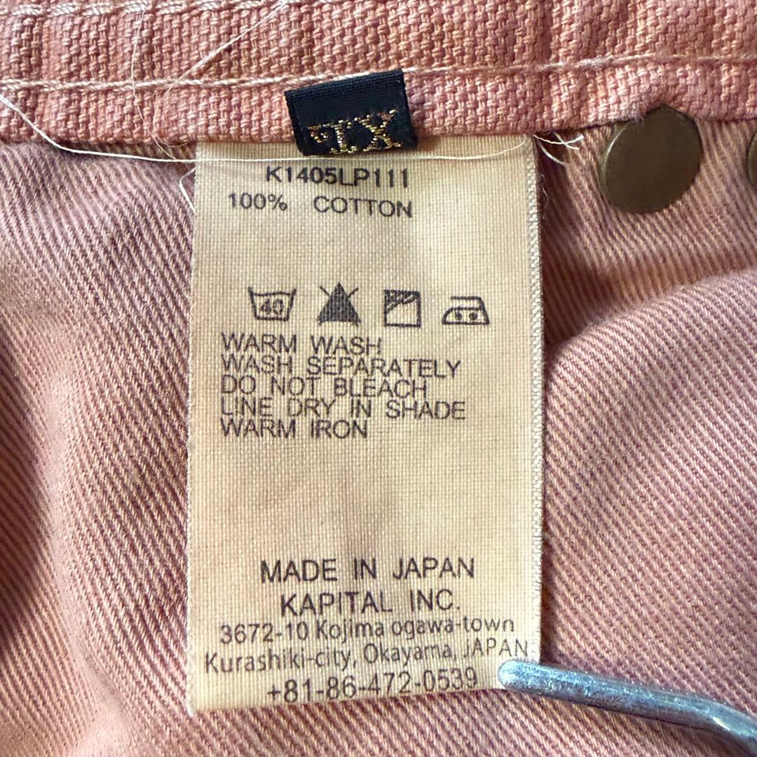 古着 KAPITAL スタッズ ワイドカーゴパンツ ピンクベージュ