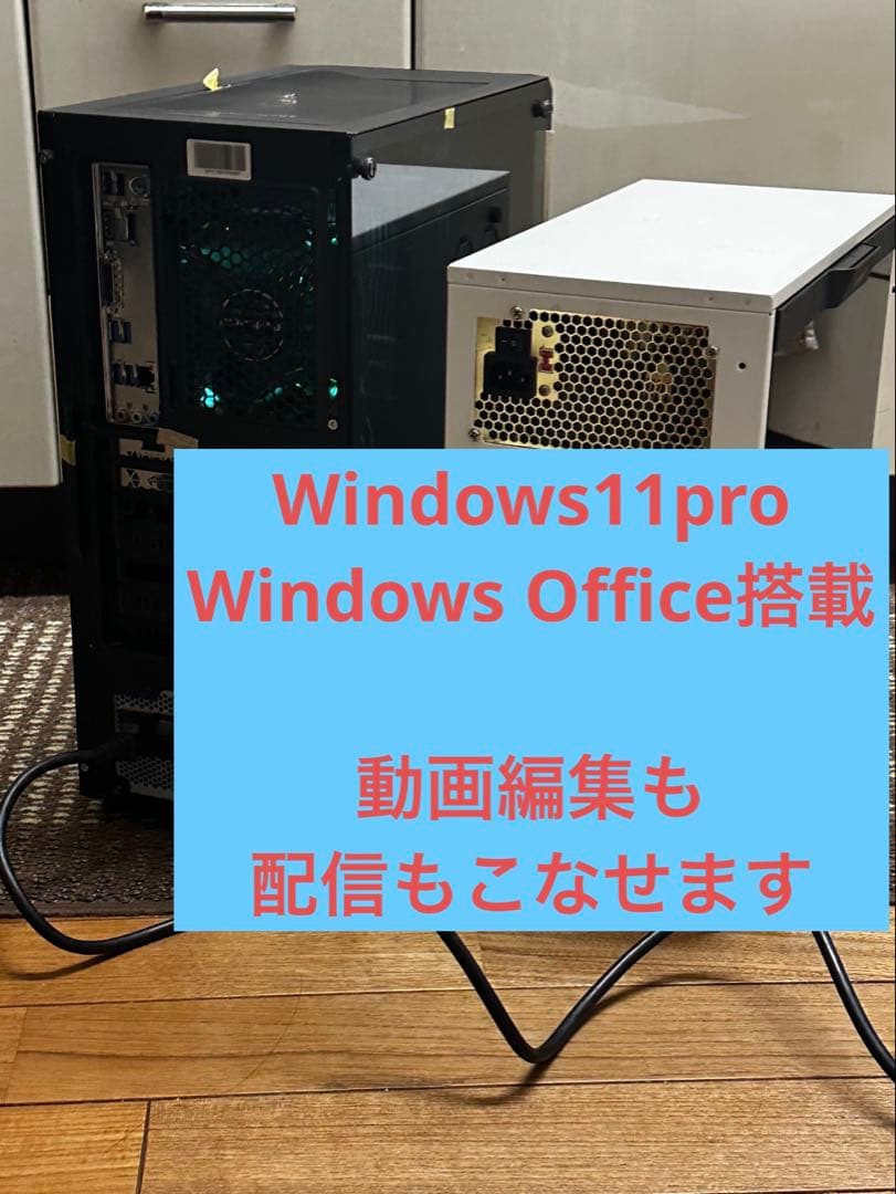 志村様用　ゲーミング用PC GTX3060ti モンハンワイルズ高画質で快適