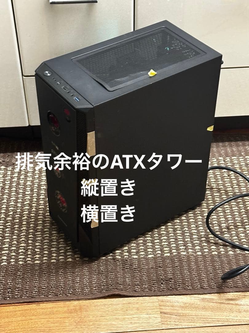 志村様用　ゲーミング用PC GTX3060ti モンハンワイルズ高画質で快適
