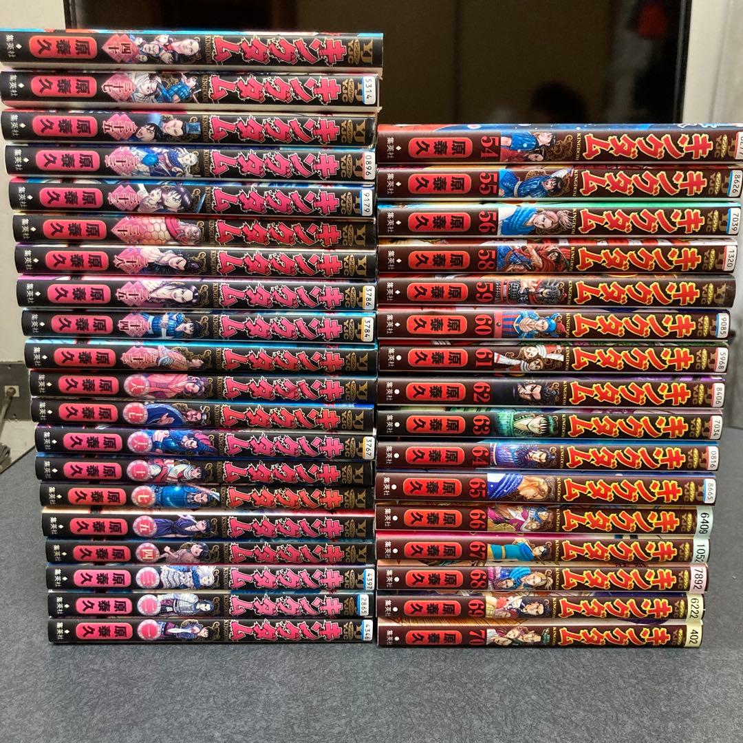 ★*★様 キングダム　コミック36冊セット