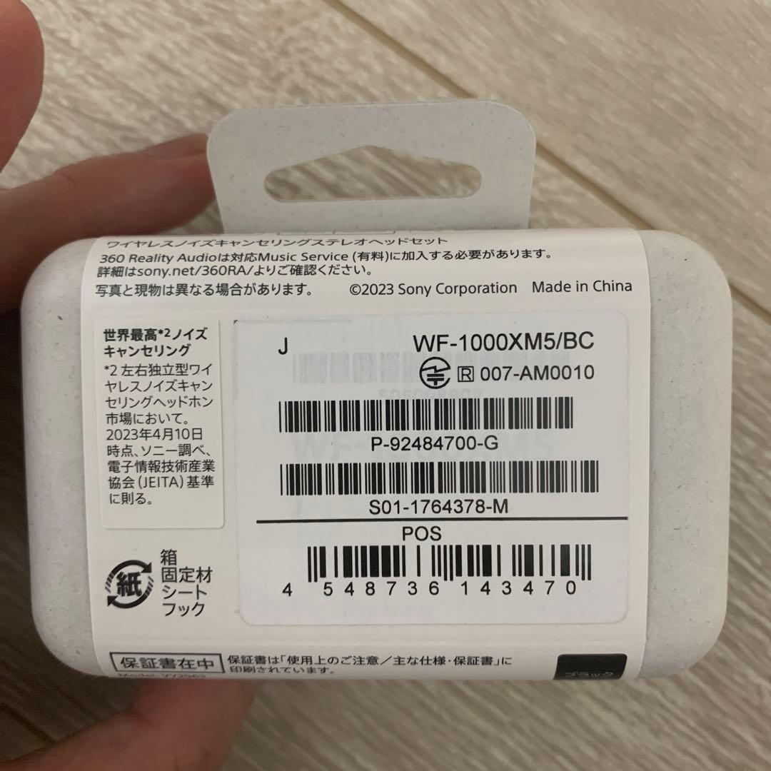 SONY WF-1000XM5 ブラック