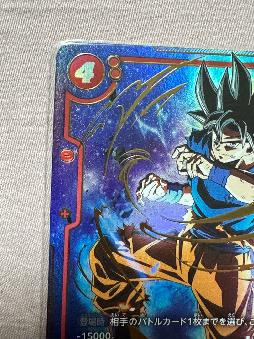 ドラゴンボールカード 孫悟空 SCR 30000 パワー コスト4