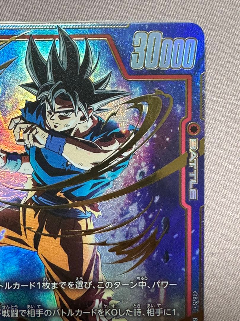 ドラゴンボールカード 孫悟空 SCR 30000 パワー コスト4