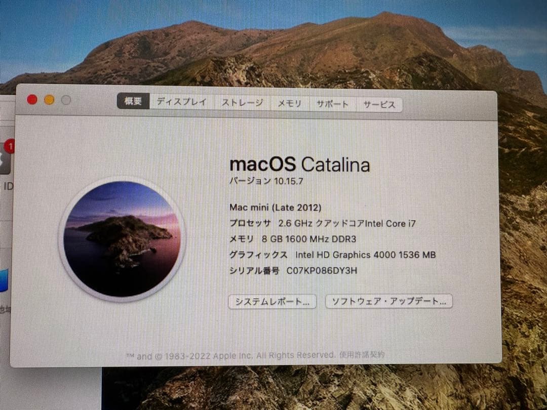 Macデスクトップ Mac mini 2012 Core i7 SSD128GB A1347