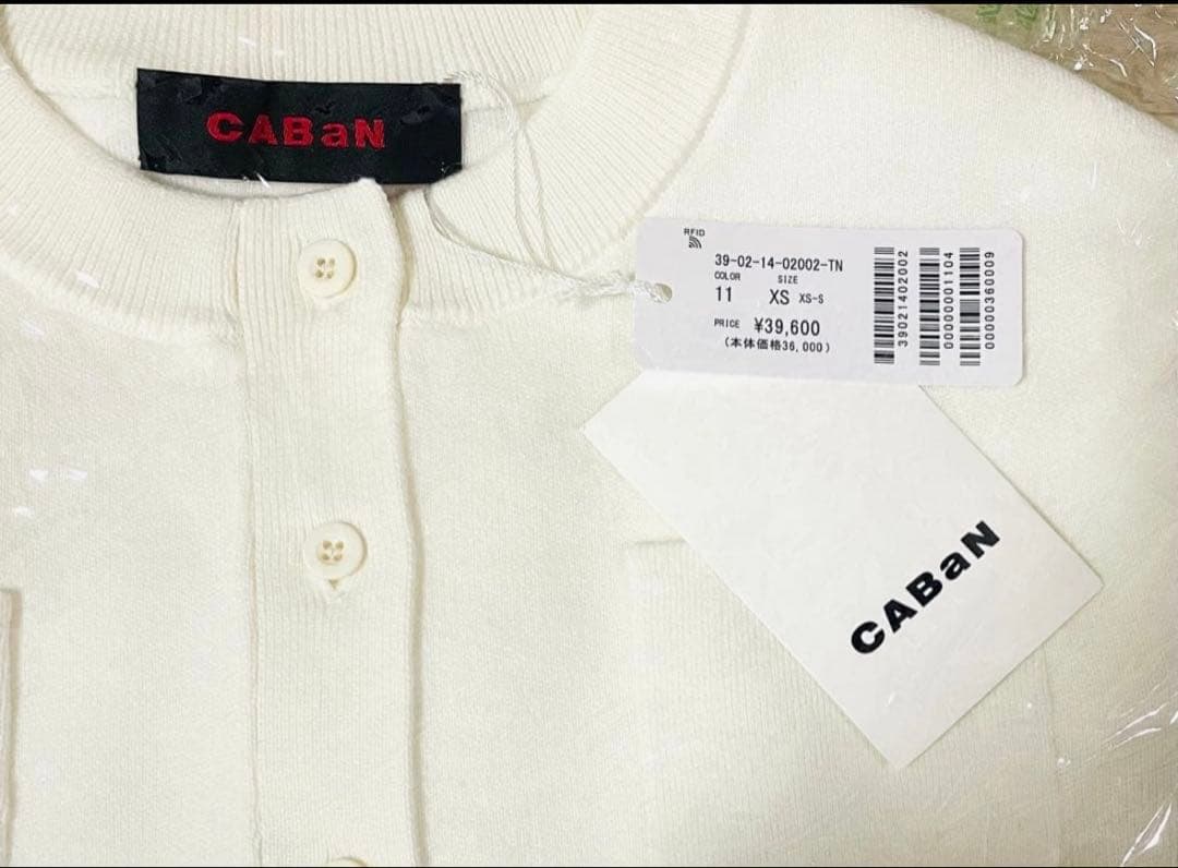 *タグ付き新品*CABaN コットンカシミヤ クルーネックカーディガンxs