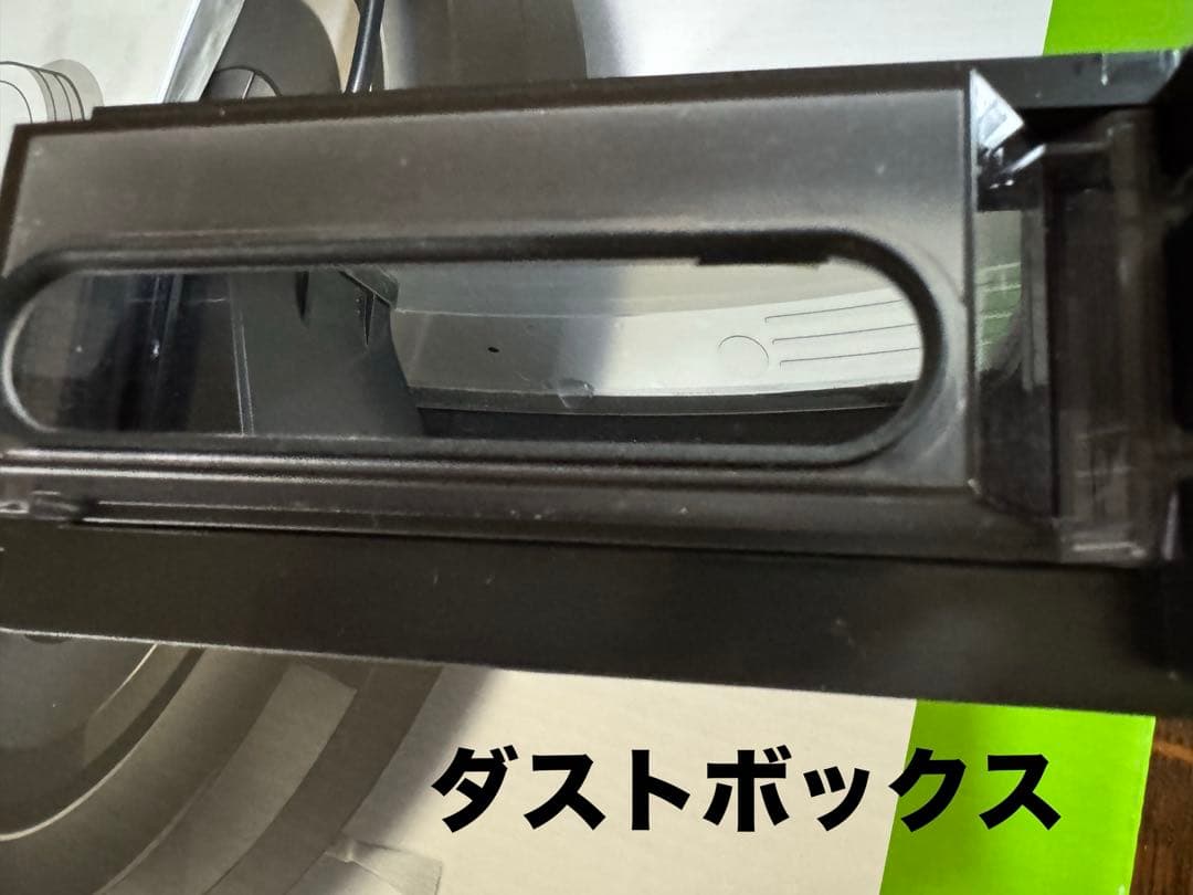 お値下げ！試運転のみ✨iRobot Roomba e5 ルンバ 箱付本体 極美品