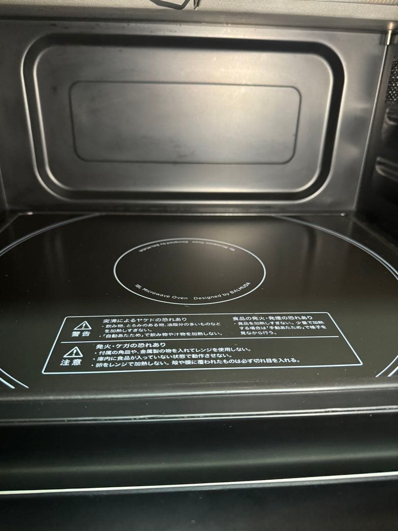 BALMUDA バルミューダ オーブンレンジ ホワイト 2022年製