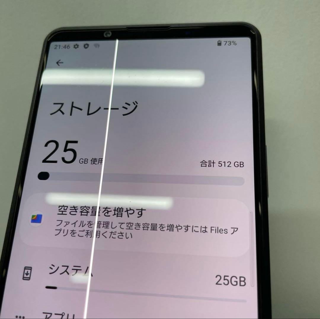 【訳あり】Xperia Pro i 5G Dual-SIM ブラック B01