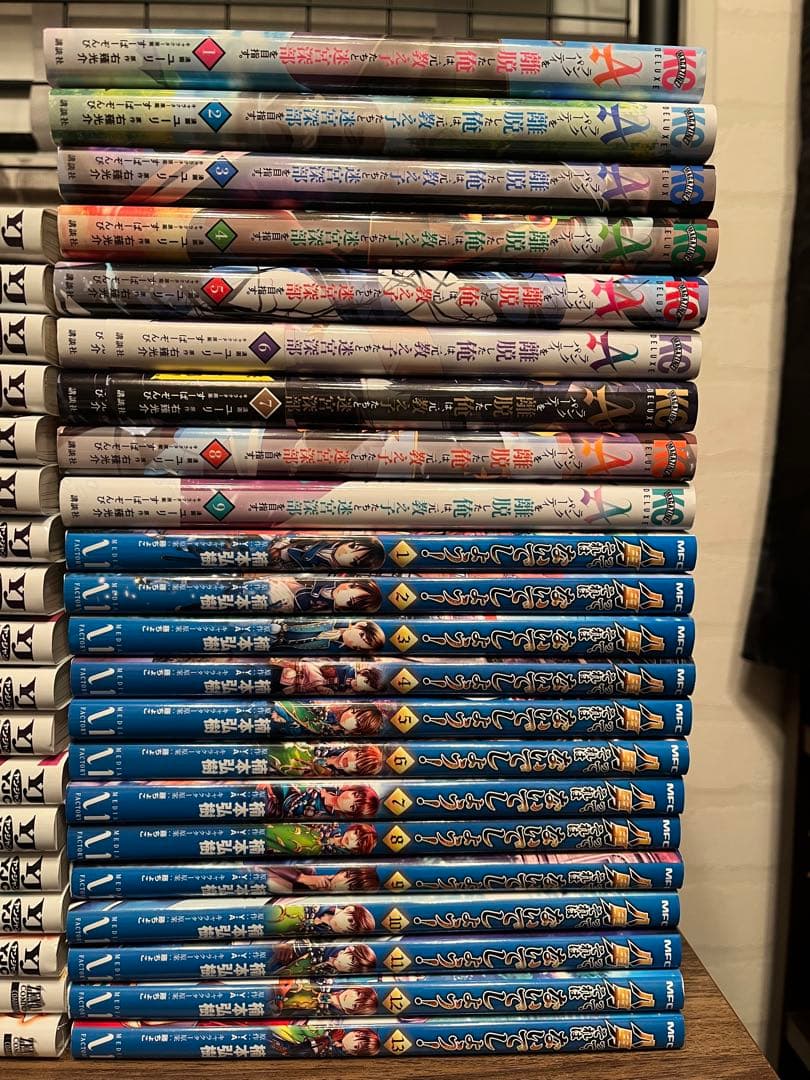 異世界漫画Aランクパーティ八男ってFランク冒険者劣等職の最強賢者死に戻り糸使い