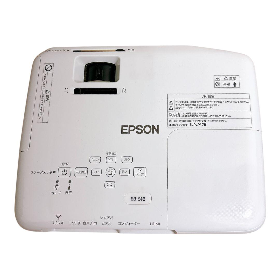 【動作確認済】 EPSON プロジェクター EB-S18 HDMI D-sub