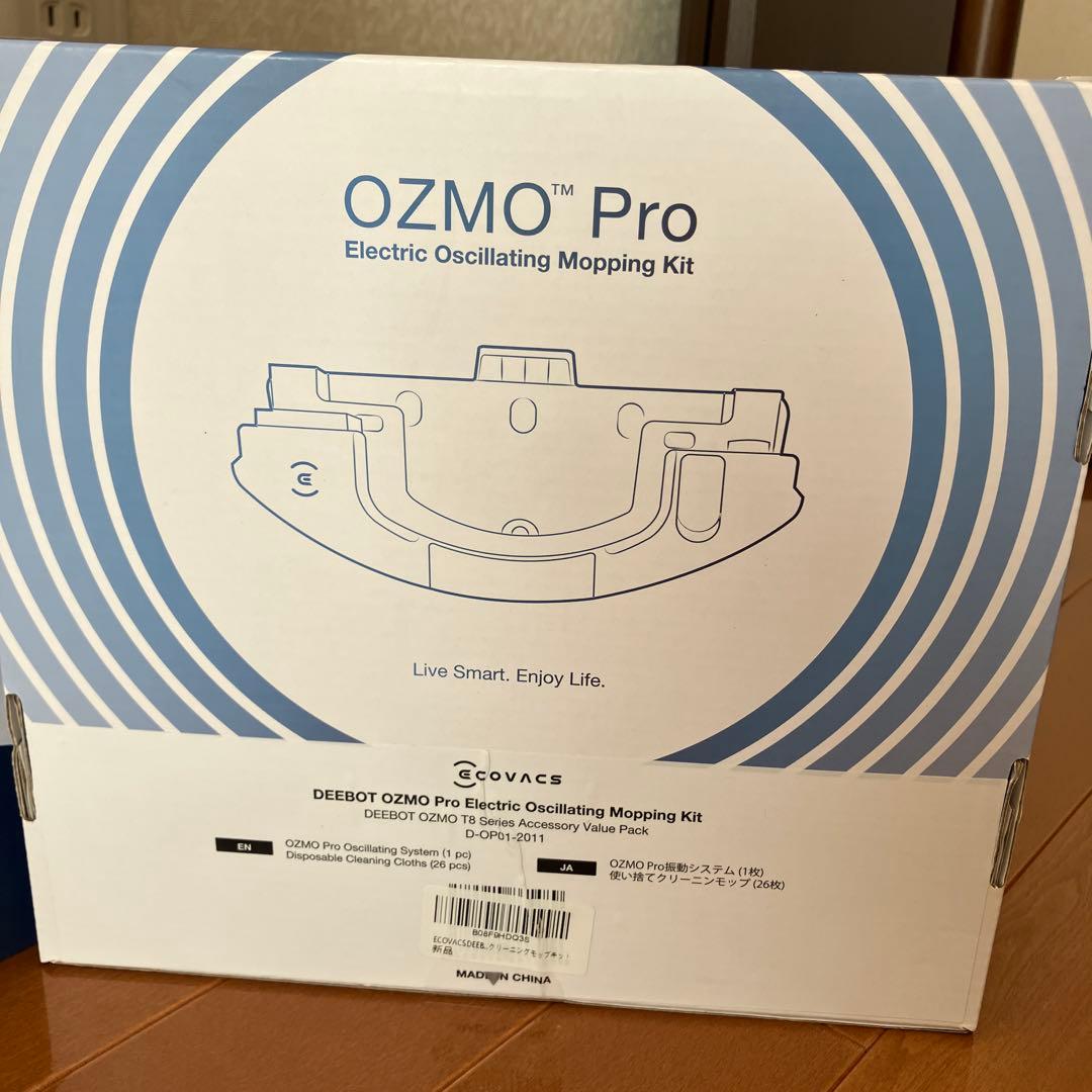 ECOVACS DEEBOT OZMO T8 ロボット掃除機本体＋アクセサリー