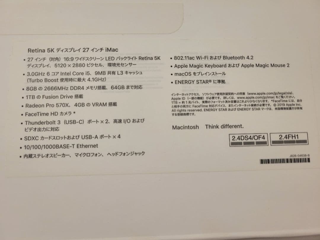 APPLE iMac Retina 5K 27インチ MRQY2J/A