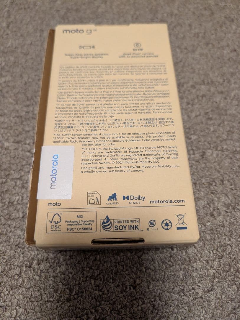 Motorola moto g 05 本体