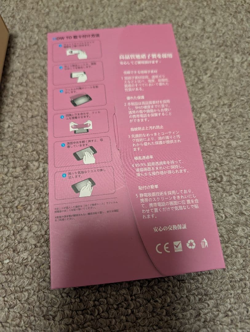 Motorola moto g 05 本体