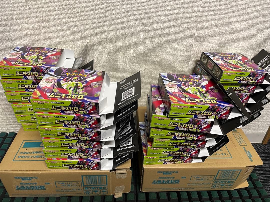 ムニキスゼロ 空箱 24箱セット カートン箱付き 2カートン分