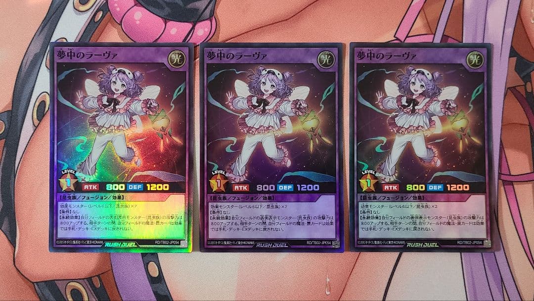 ラッシュデュエル 夢中 デッキパーツ まとめ フルセット
