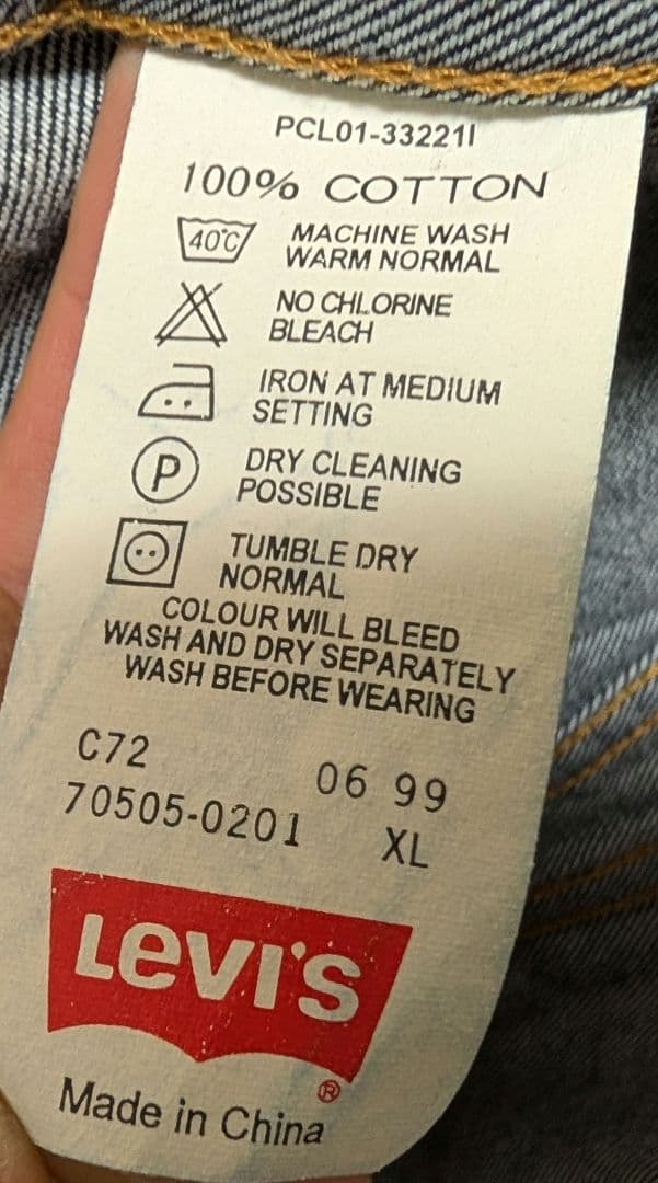 【美品】リーバイス70505 XL 濃紺