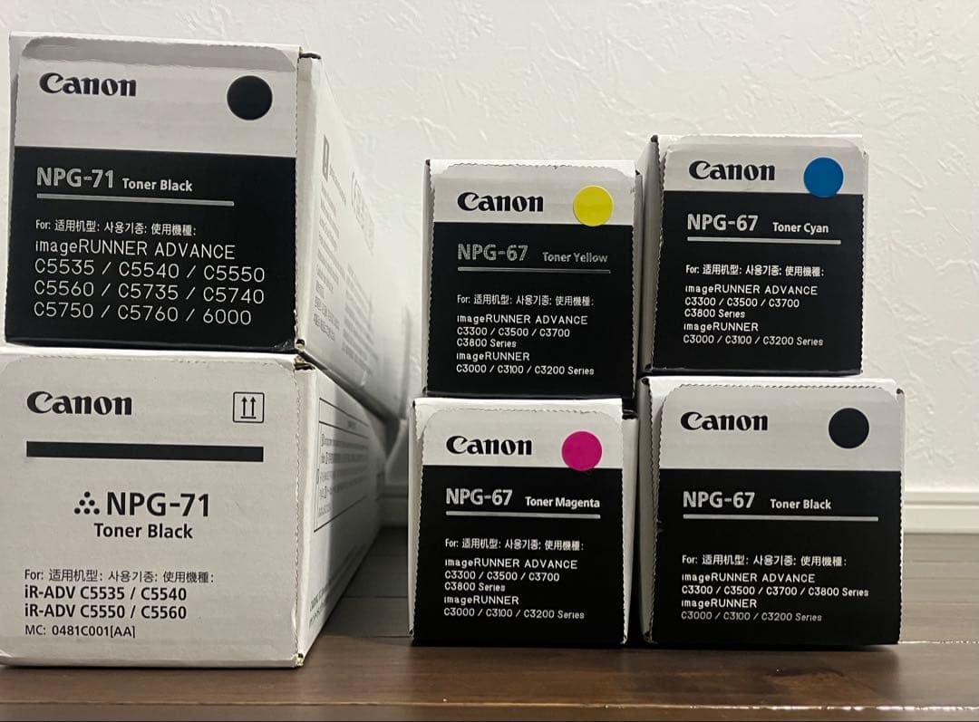 Canon NPG-67 未使用　4本セット　71 2本　合計6本