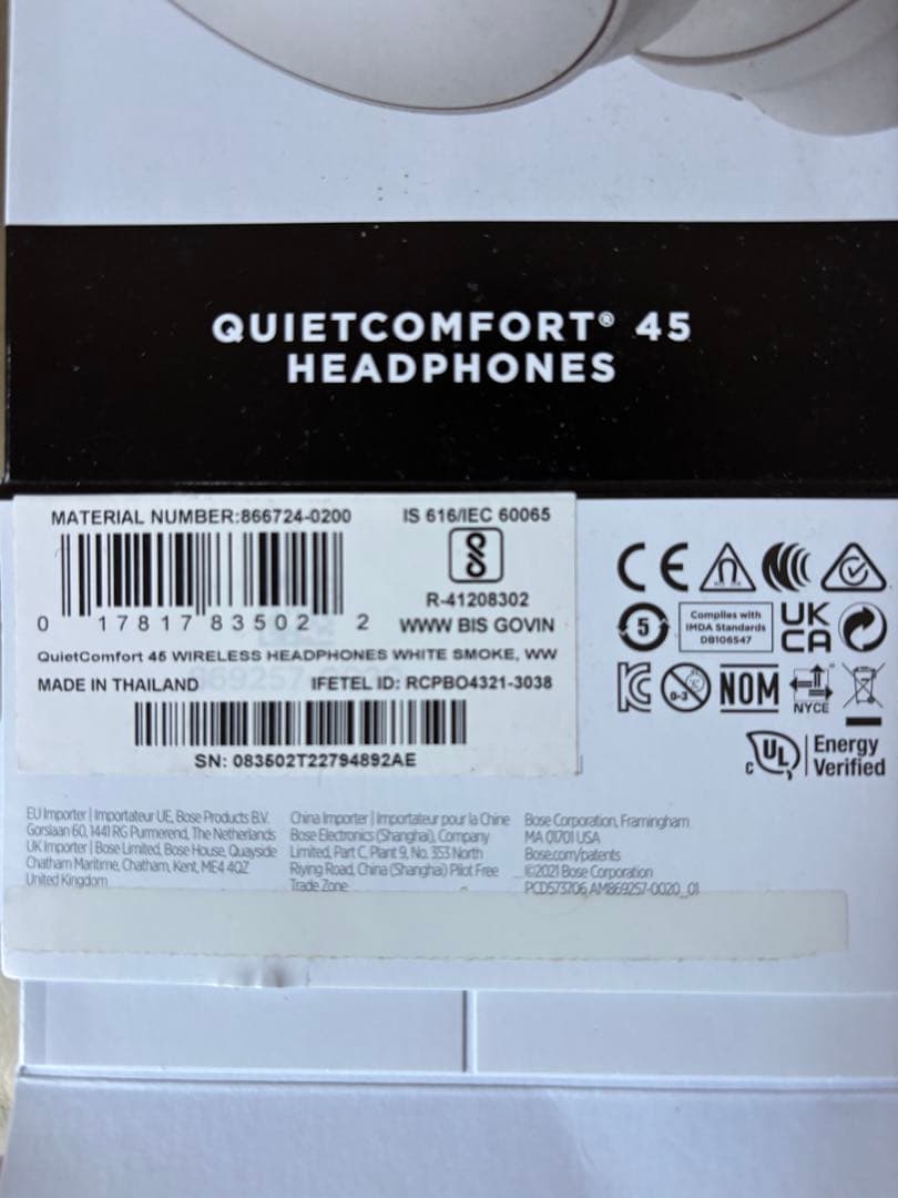 限界大特価❗️BOSE QuietComfort 45 Headphones