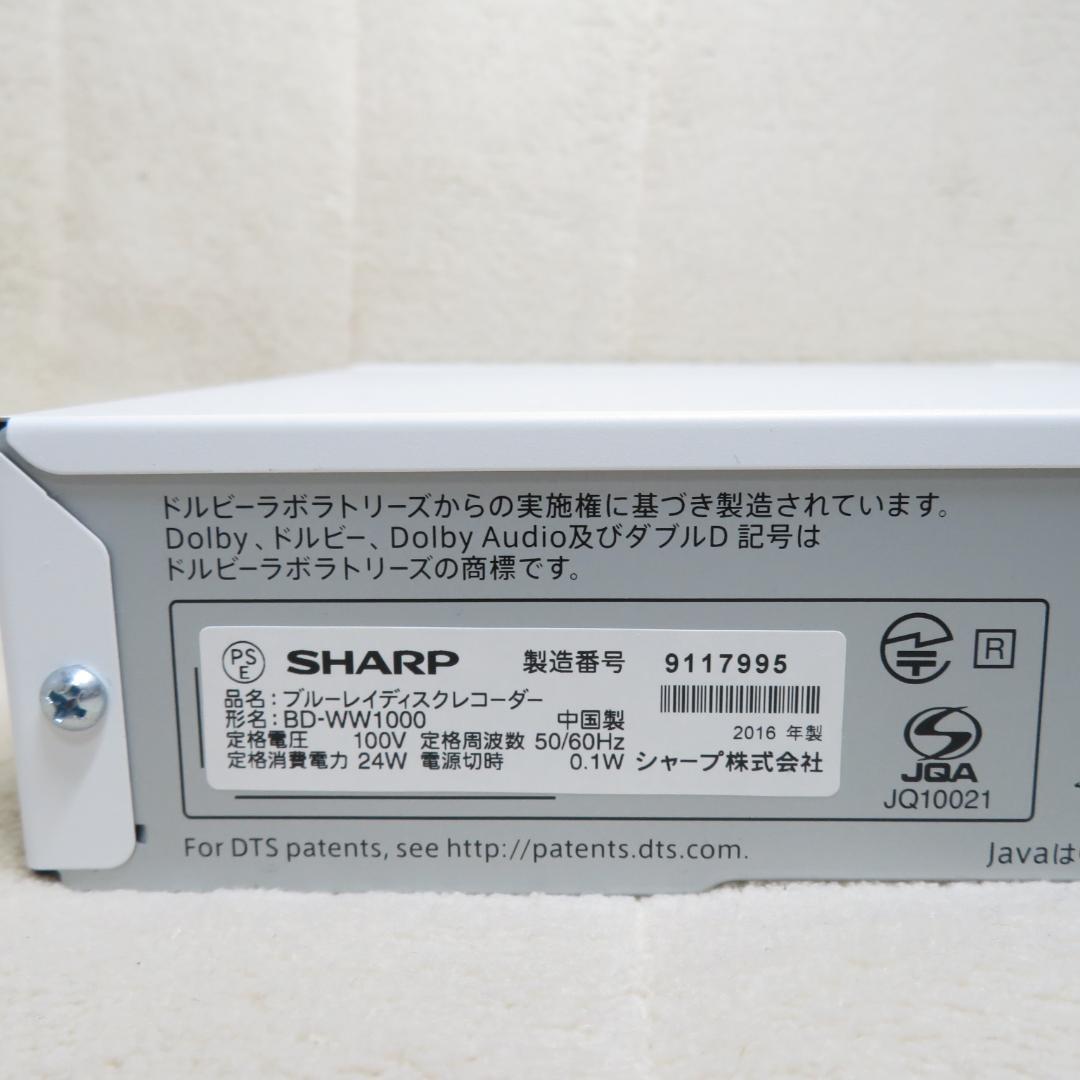 動作良好　シャープ AQUOS ブルーレイレコーダー BD-WW1000