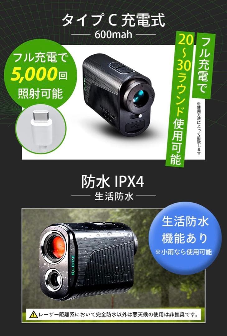 NINJOR GOLF MINI PRO OLEDゴルフ用距離計