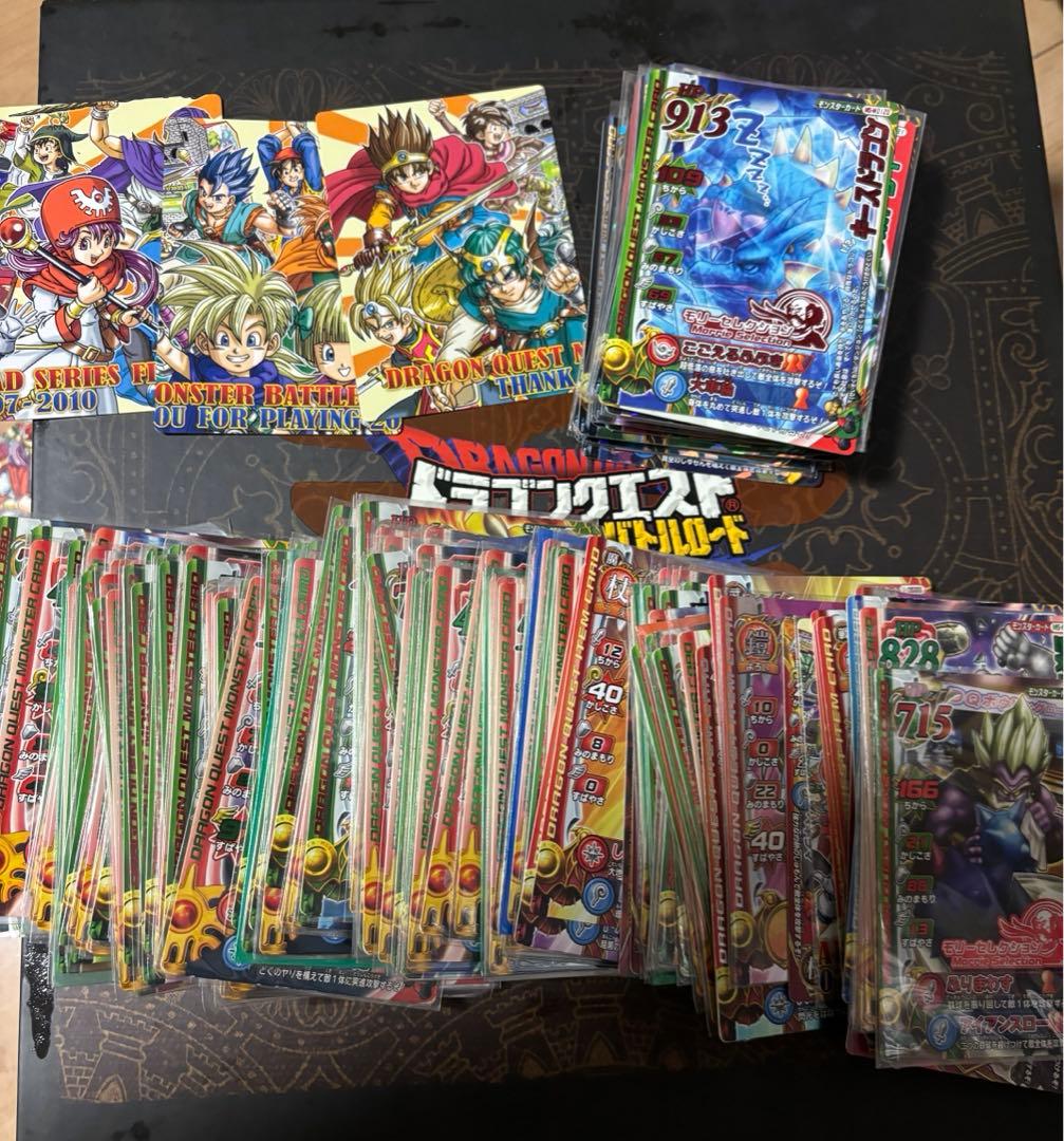 ドラゴンクエストモンスターバトルロード　まとめ売り　レアカード大量